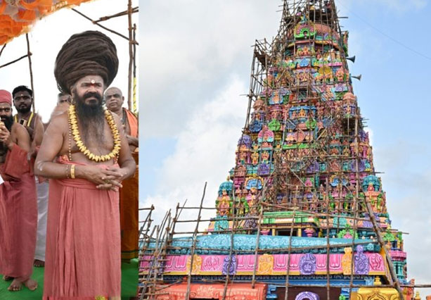 Namashivaya Project