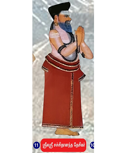 11th Pontiff