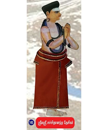16th Pontiff