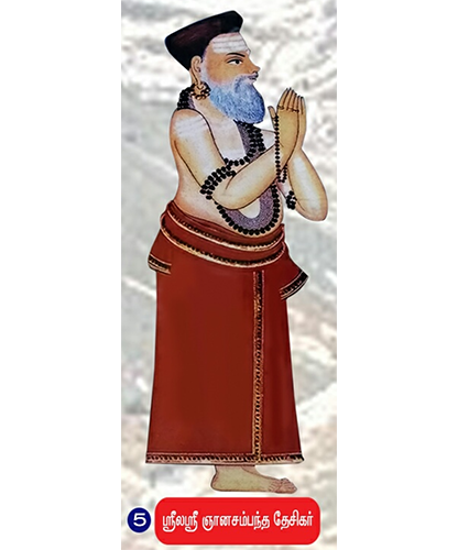 5th Pontiff