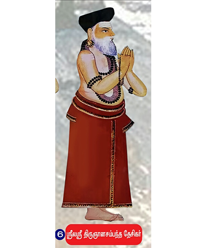 6th Pontiff