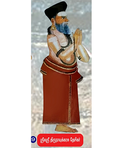 9th Pontiff