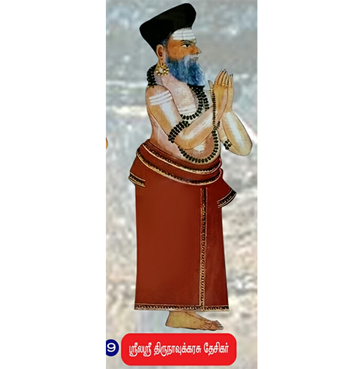 9th Pontiff