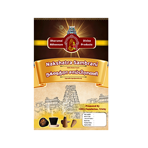 Nakshatra Sambrani