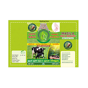 Masila Holy Manure